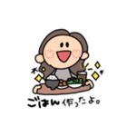 たまちゃが使うスタンプ(´▽`σ（個別スタンプ：21）