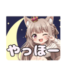月やきのこに座っているみなみちゃん（個別スタンプ：1）