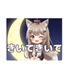 月やきのこに座っているみなみちゃん（個別スタンプ：2）