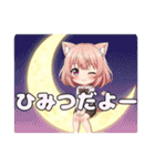 月やきのこに座っているみなみちゃん（個別スタンプ：6）