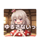 月やきのこに座っているみなみちゃん（個別スタンプ：8）