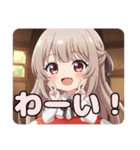 月やきのこに座っているみなみちゃん（個別スタンプ：10）