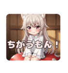 月やきのこに座っているみなみちゃん（個別スタンプ：11）