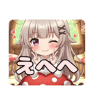 月やきのこに座っているみなみちゃん（個別スタンプ：14）
