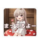 月やきのこに座っているみなみちゃん（個別スタンプ：18）