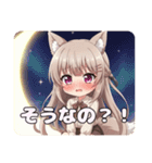月やきのこに座っているみなみちゃん（個別スタンプ：21）