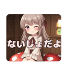 月やきのこに座っているみなみちゃん（個別スタンプ：22）