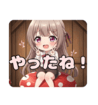 月やきのこに座っているみなみちゃん（個別スタンプ：23）