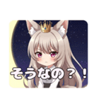 月やきのこに座っているみなみちゃん（個別スタンプ：28）