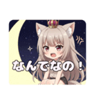月やきのこに座っているみなみちゃん（個別スタンプ：29）