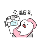 ゆるい歯たちの日常。②（個別スタンプ：30）