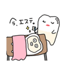 ゆるい歯たちの日常。②（個別スタンプ：31）