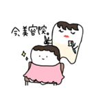 ゆるい歯たちの日常。②（個別スタンプ：32）