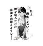 少女漫画風 麻雀スタンプ4（個別スタンプ：1）