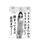 少女漫画風 麻雀スタンプ4（個別スタンプ：2）