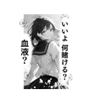 少女漫画風 麻雀スタンプ4（個別スタンプ：6）