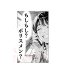少女漫画風 麻雀スタンプ4（個別スタンプ：7）