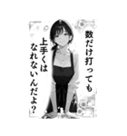 少女漫画風 麻雀スタンプ4（個別スタンプ：11）