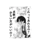 少女漫画風 麻雀スタンプ4（個別スタンプ：13）