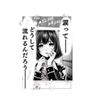 少女漫画風 麻雀スタンプ4（個別スタンプ：15）