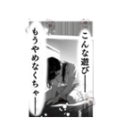 少女漫画風 麻雀スタンプ4（個別スタンプ：16）