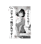 少女漫画風 麻雀スタンプ4（個別スタンプ：20）