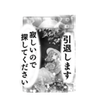 少女漫画風 麻雀スタンプ4（個別スタンプ：21）