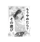 少女漫画風 麻雀スタンプ4（個別スタンプ：22）