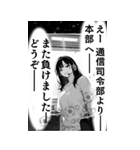 少女漫画風 麻雀スタンプ4（個別スタンプ：23）