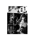 少女漫画風 麻雀スタンプ4（個別スタンプ：25）