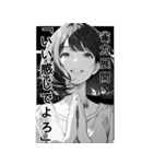少女漫画風 麻雀スタンプ4（個別スタンプ：28）