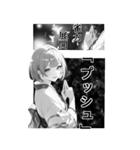 少女漫画風 麻雀スタンプ4（個別スタンプ：30）