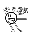 ポジティブ界隈スタンプ！（個別スタンプ：2）