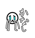 ポジティブ界隈スタンプ！（個別スタンプ：8）