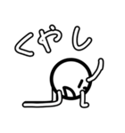 ポジティブ界隈スタンプ！（個別スタンプ：11）