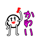 ポジティブ界隈スタンプ！（個別スタンプ：12）
