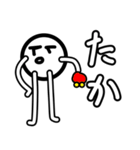 ポジティブ界隈スタンプ！（個別スタンプ：19）