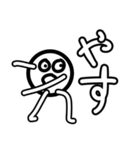 ポジティブ界隈スタンプ！（個別スタンプ：20）
