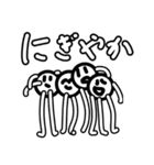 ポジティブ界隈スタンプ！（個別スタンプ：23）