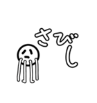 ポジティブ界隈スタンプ！（個別スタンプ：24）