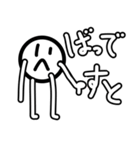 ポジティブ界隈スタンプ！（個別スタンプ：32）