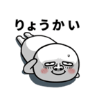 タレ目で鼻の大きな人の日常生活（個別スタンプ：2）