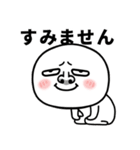 タレ目で鼻の大きな人の日常生活（個別スタンプ：5）
