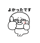 タレ目で鼻の大きな人の日常生活（個別スタンプ：12）