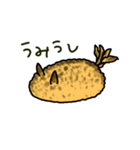 たのしいウミウシスタンプ（個別スタンプ：4）