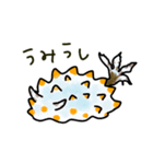 たのしいウミウシスタンプ（個別スタンプ：7）