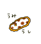 たのしいウミウシスタンプ（個別スタンプ：8）