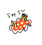たのしいウミウシスタンプ（個別スタンプ：9）