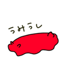 たのしいウミウシスタンプ（個別スタンプ：12）