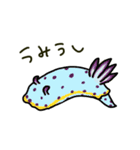 たのしいウミウシスタンプ（個別スタンプ：13）